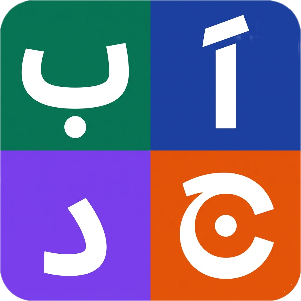 ABJAD