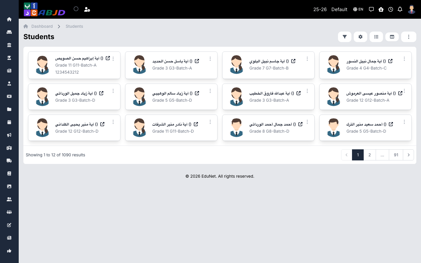 Students list