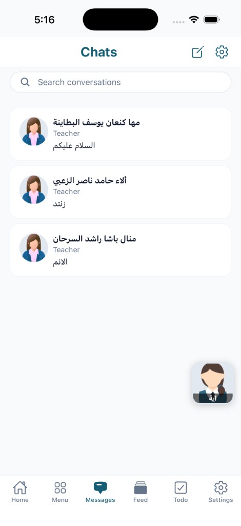 Chat with teachers